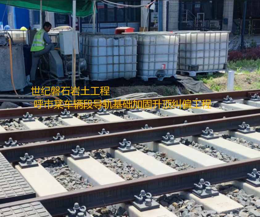 仪陇基础加固升顶纠偏